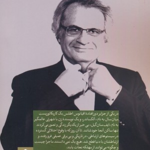 برادران غریب