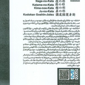 مرجع کاتای کودوکان