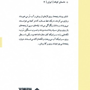 کاموای زرد فرگوسن