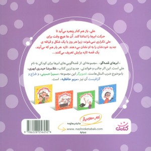 لی لی لی لی عروسی