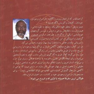 کار کردن