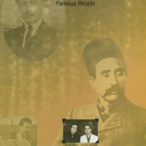 طهران قدیم نشر ابریشمی قطع وزیری