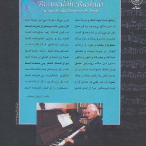 عطر گیسو