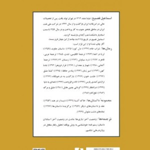 شراب خام