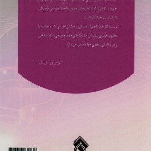 راه بهتر آموختن