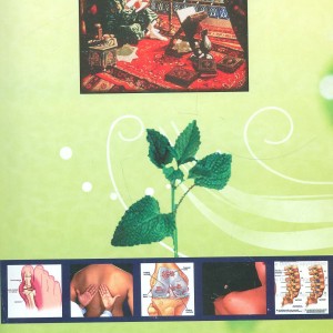 درمان روماتیسم نقرس وسیاتیک