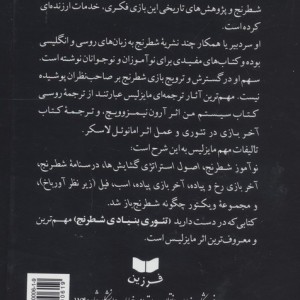 مایزلیس