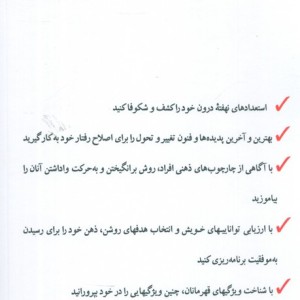توان بی پایان نشر هامون