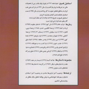 پارس