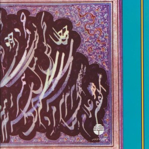 تاریخ ادبیات در ایران