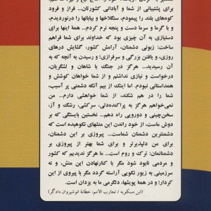 پادشاهی