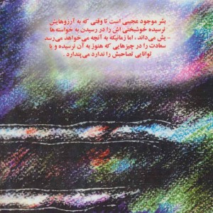 باغ مارشال 1