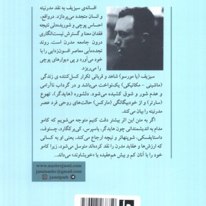 گزینه ی اشعار نصرت رحمانی