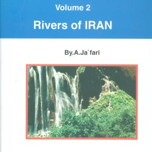 گیتاشناسی ایران 2