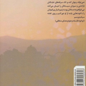 مرا یادار