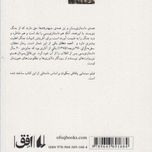 من قاتل پسرتان هستم