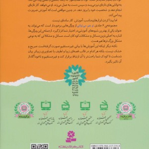 خوردنی ها را دوست دارم