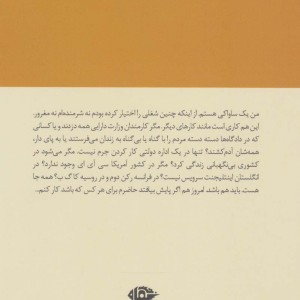 موریانه