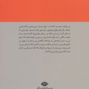 مهر گیاه