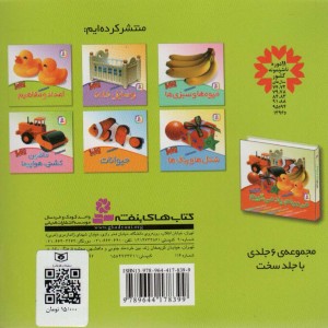 اعداد و مفاهیم
