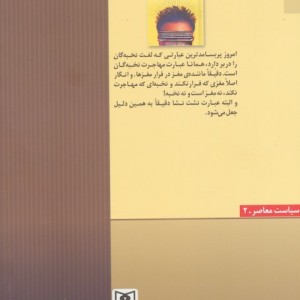 نشت نشا