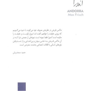 آندورا