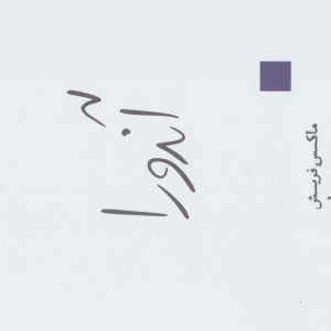 آندورا