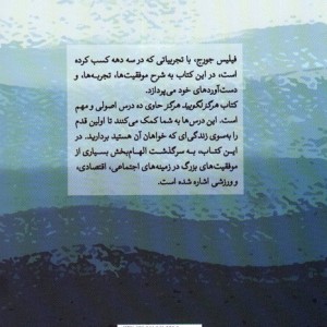 هرگز نگویید هرگز