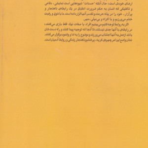 هله