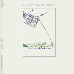 یک نوشیدنی در خیابانی که بار دیگر از آن نخواهی گذشت