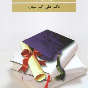 روش تهیه پژوهشنامه