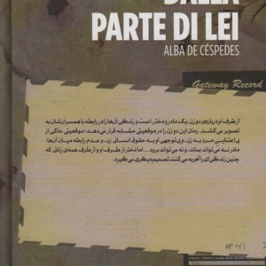از طرف او - آلبا دسس پدس