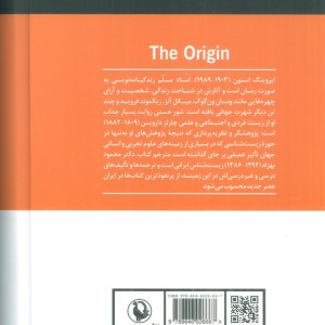 شور هستی نشر مروارید