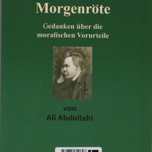 سپیده دمان نشر جامی