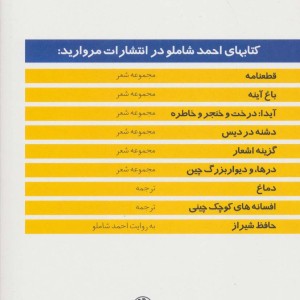قطعنامه