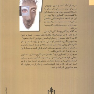 کتاب تصاویر زیبا