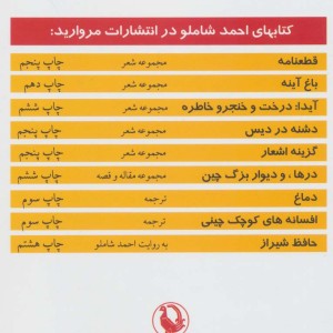 درها و دیوار بزرگ چین