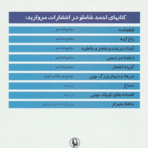 دماغ