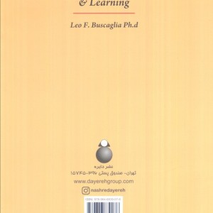 زندگی با عشق چه زیباست