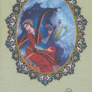 فال حافظ نشر اروند