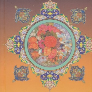 تعبیرخواب کامل
