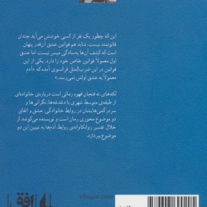 لکه های ته فنجان قهوه