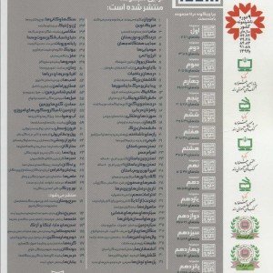 خزندگان و دوزیستان