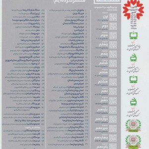تازه ترین کشفیات درباره پیدایش و مرگ دایناسورها