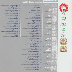 راهزنان دریایی