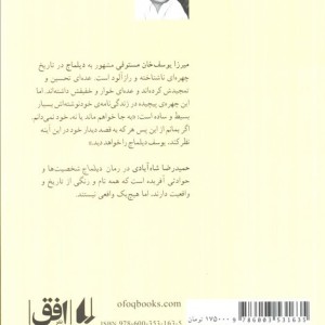دیلماج