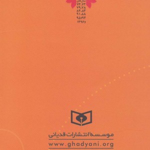55 معما برای هوشمندان