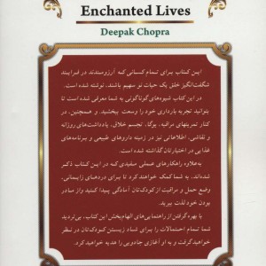 تولدهای جادویی