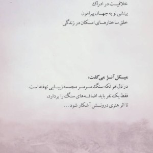 جهان امکان