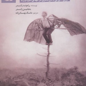 جهان امکان